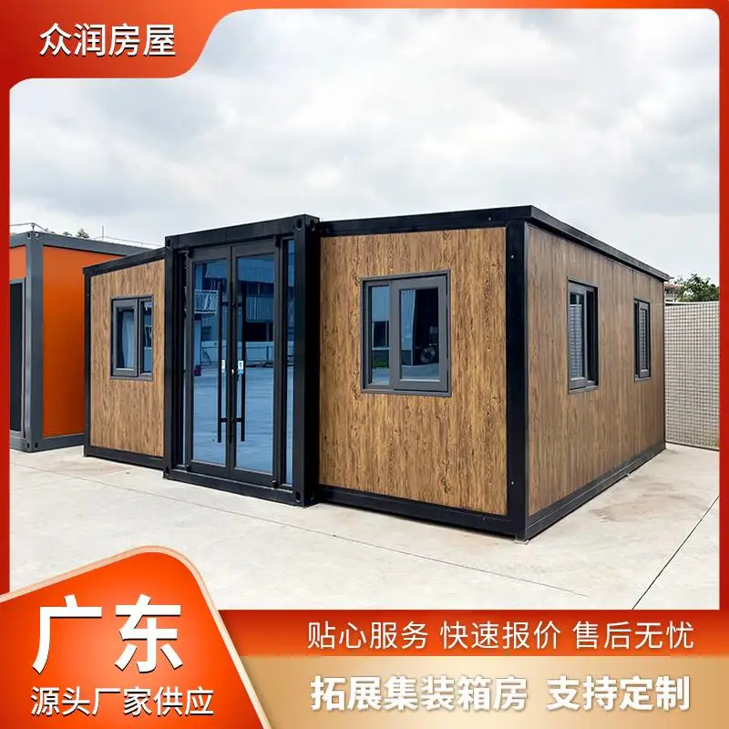 拓展可展开出口住人集装箱 外贸住人可移动房屋惠州源头工厂