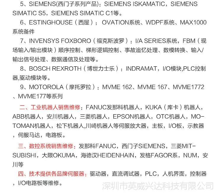 公司8.jpg