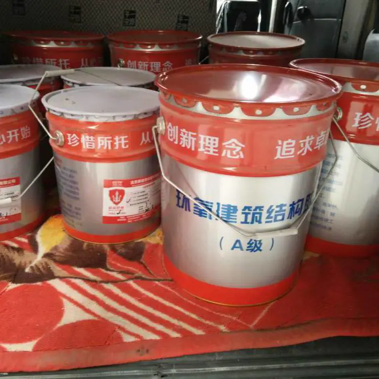 安徽铜陵粘碳胶施工方案 (YJ-601)
