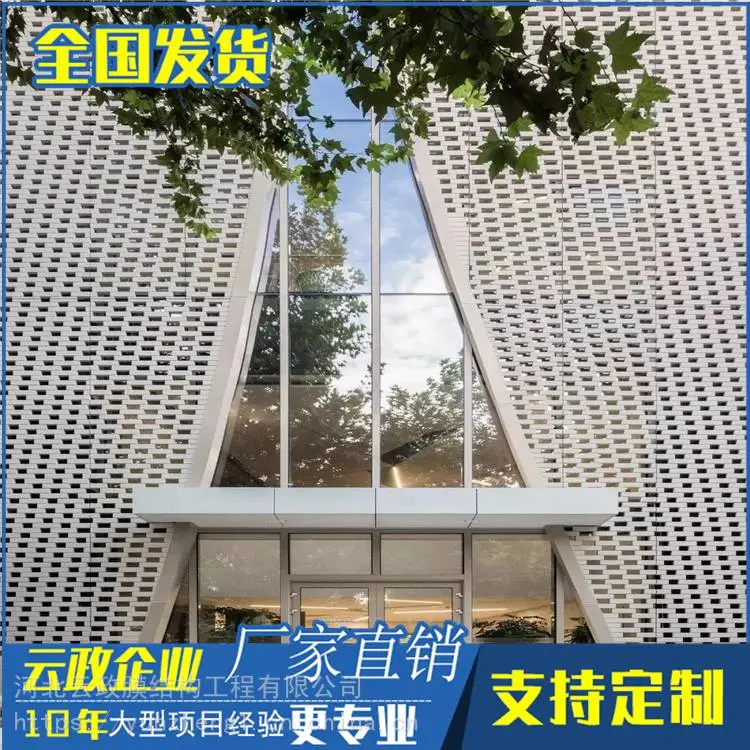 超高性能混凝土组合幕墙板定做
