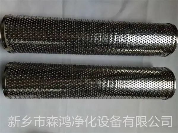 润滑液压油滤网/过滤器//HQ25.300.14Z滤芯-森鸿净化品质供应