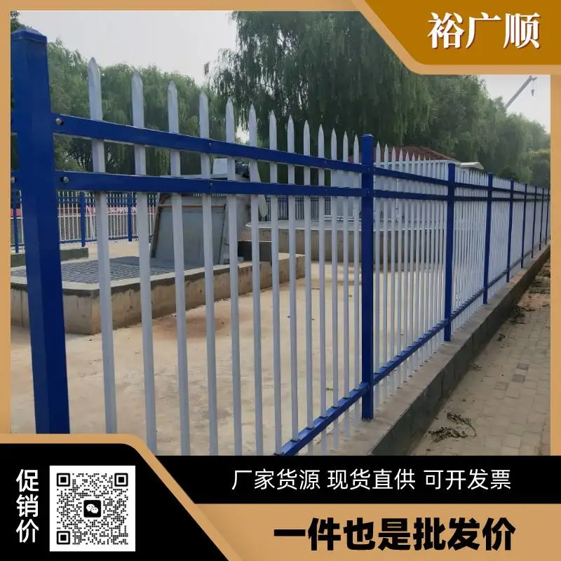 锌钢护栏厂区户外防护栏杆学校小区庭院围栏栅栏锌钢围墙护栏现货