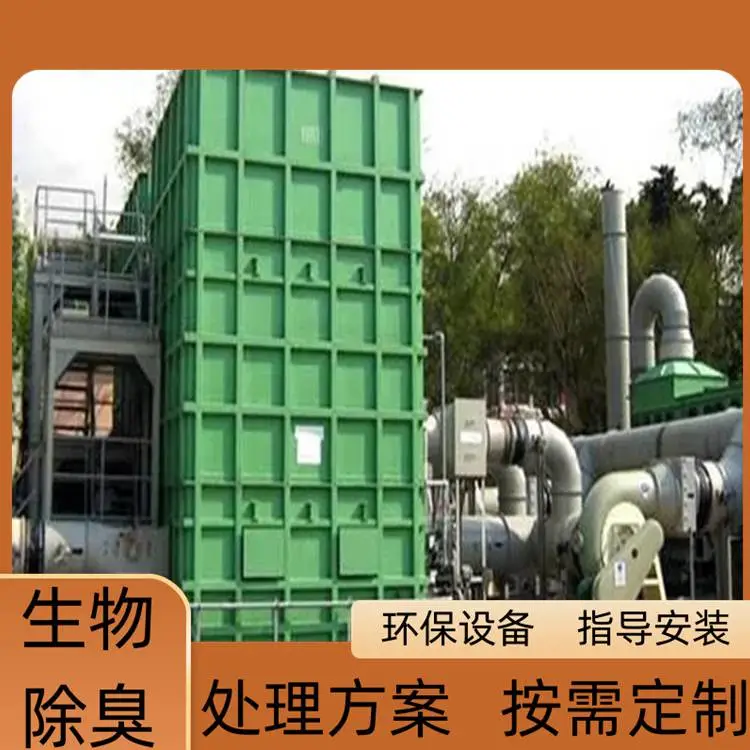 上饶玻璃钢废气塔 FRP-812 工艺