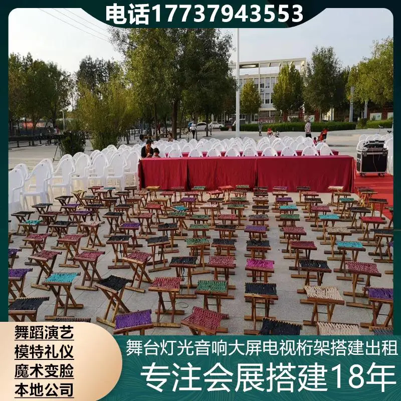 安庆灯光音响 背景板出租 展览地台 挂机空调 切换台供应
