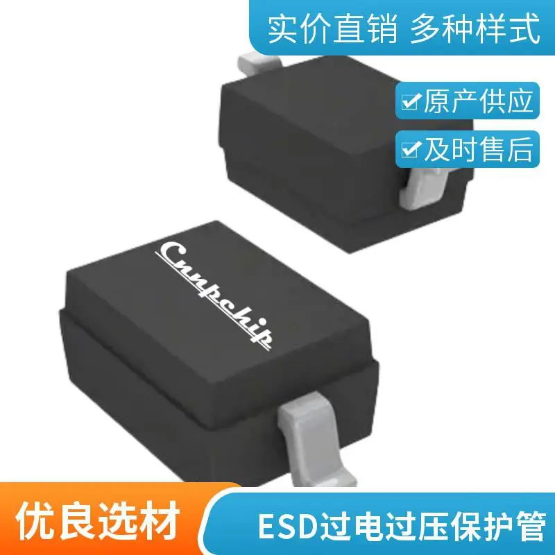 【热卖】GBLC03CI 封装：SOD323 双向低容 ESD静电保护元器件 丝印：CC