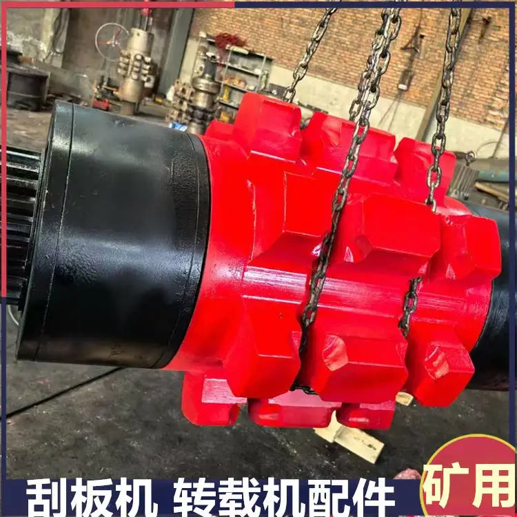 矿用刮板机配件链轮组件 SGZ630/264链轮轴组 材质42Crmo热处理