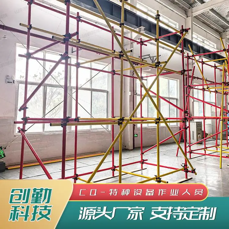 登高架设作业双排落地扣件式钢管脚手架应急管理局安监培训设备