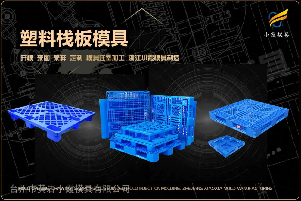 透明模具制作厂