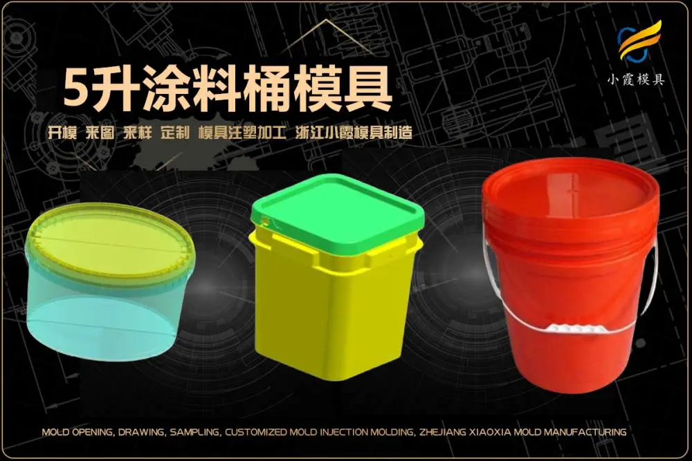 一次性杯模具厂