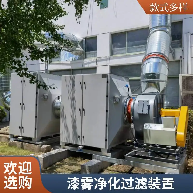 PP耐腐蚀材质废气处理环保设备二级环保箱可定制配管道