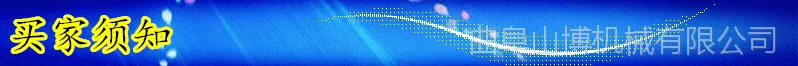买家须知.gif