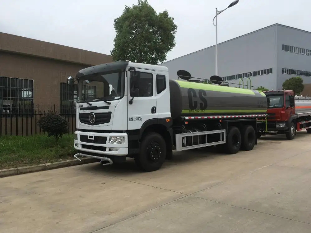 洒水车