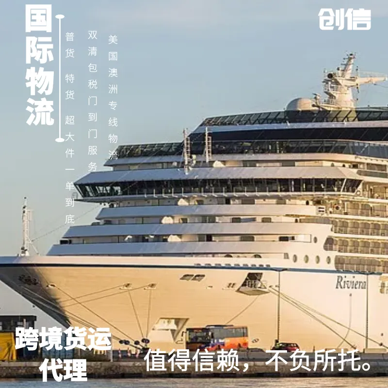 广东中山出口产品 美国欧洲澳洲海运 包税到门服务 快递小包裹