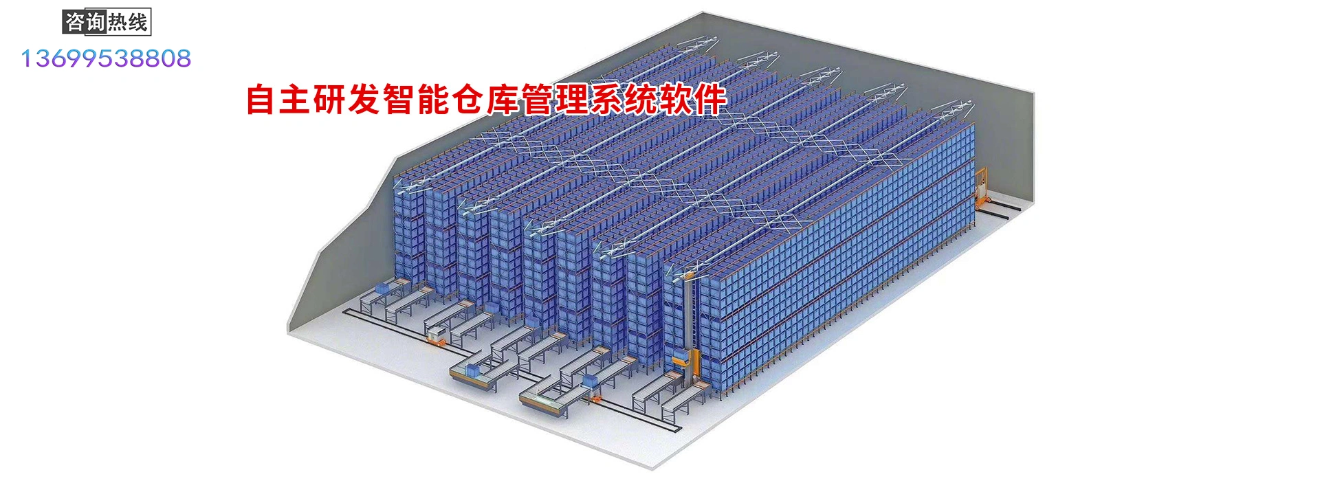 江西森力智能设备有限公司