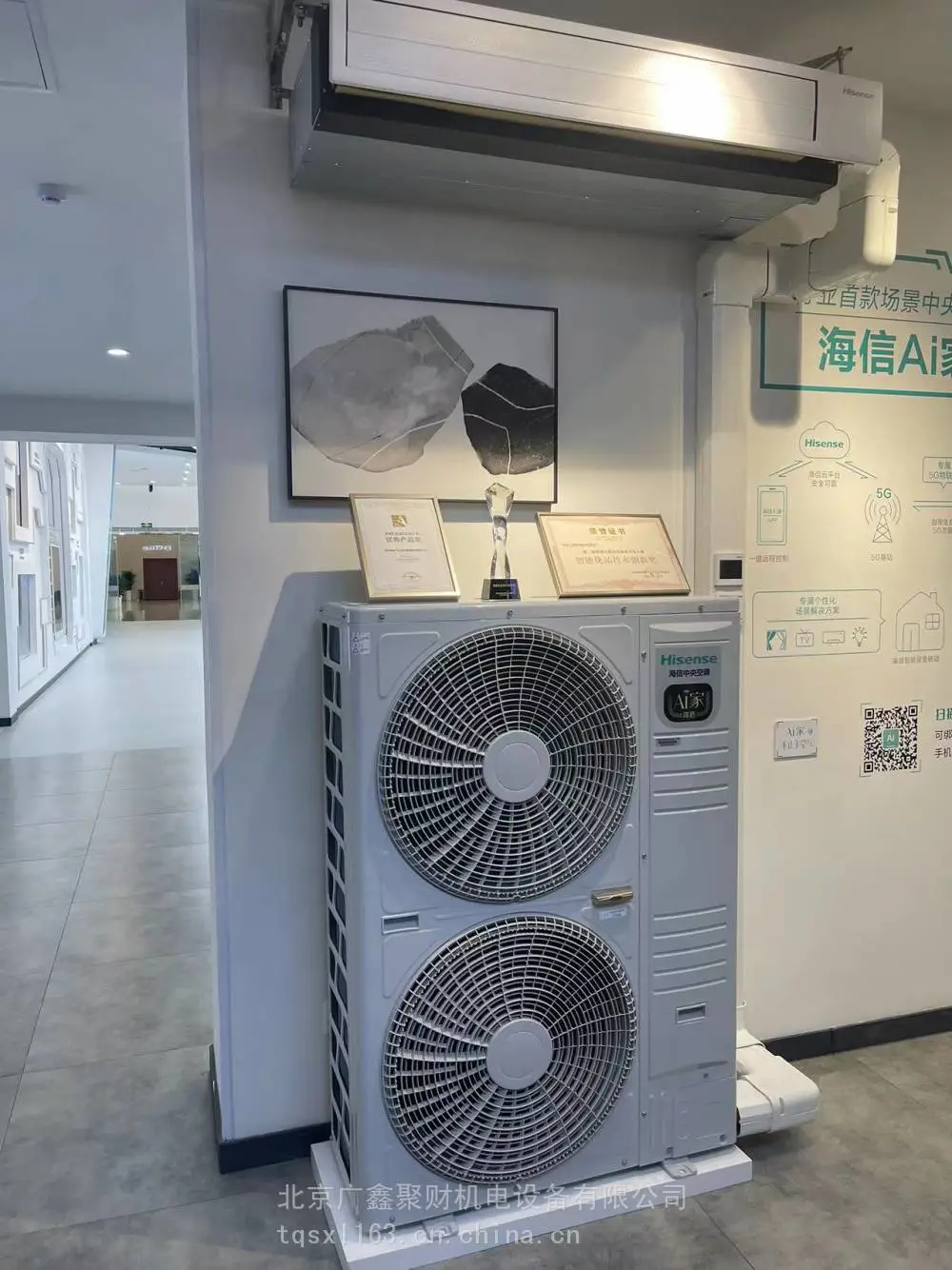 北京海信单元机系列HUR-72QWH/N1FZBpB2/d变频总办处