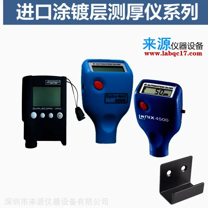 德国尼克斯QNix无损检测电热合金钢维修校准计量一手货源 德国尼克斯QNix无损检测电热合金钢维修校准计量一手货源