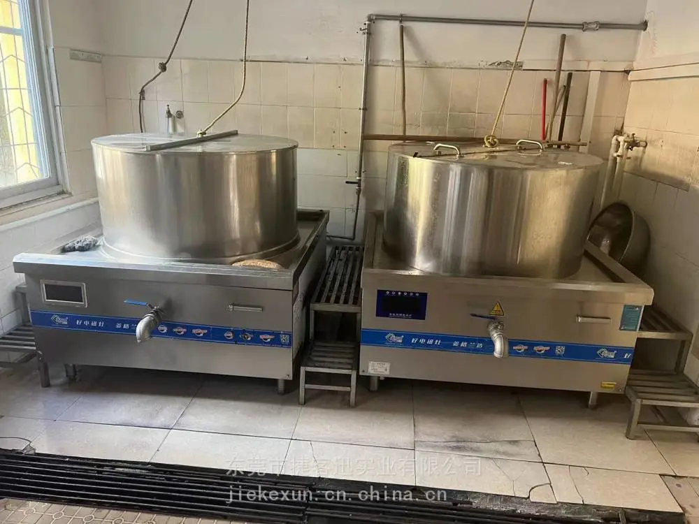 捷客迅380V商用电磁煮面炉兰州拉面 淮南牛肉汤锅商用电磁大锅灶加高羊肉粉锅卤煮锅