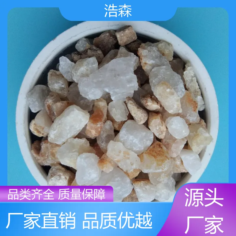 浩森矿产 陶瓷 石英砂 40-70目 0.2-.0.3mm 耐腐蚀耐酸碱