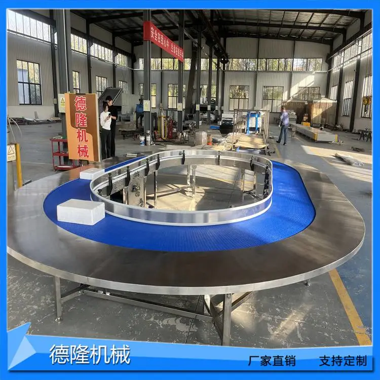 鸡蛋清洗输送线塑料链板机冻肉加工环形传送带易清洗柔性网带机
