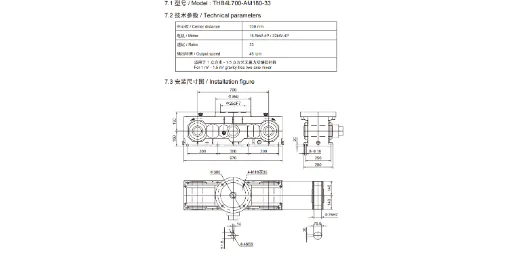 上海欧迈特NMRV蜗轮减速机 欢迎来电 欧迈***