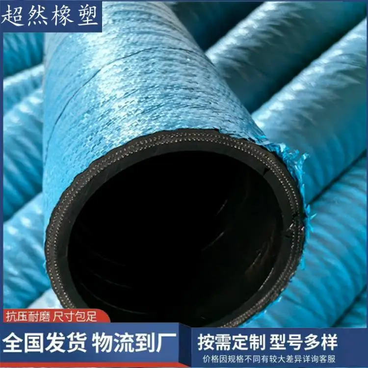 超然供应黑色低压胶管夹布夹线输油软管可定制
