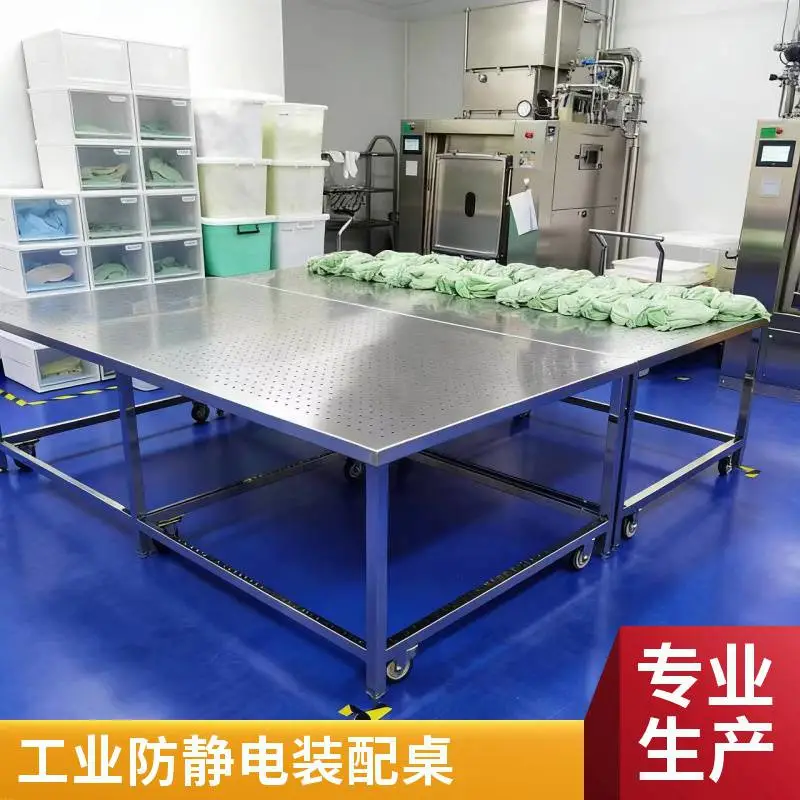 组装线不锈钢工作台 可拼接 模块化设计 适应各种工位