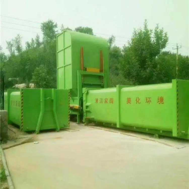 大型垃圾中转站分体式配套大型钩臂垃圾车垃圾箱