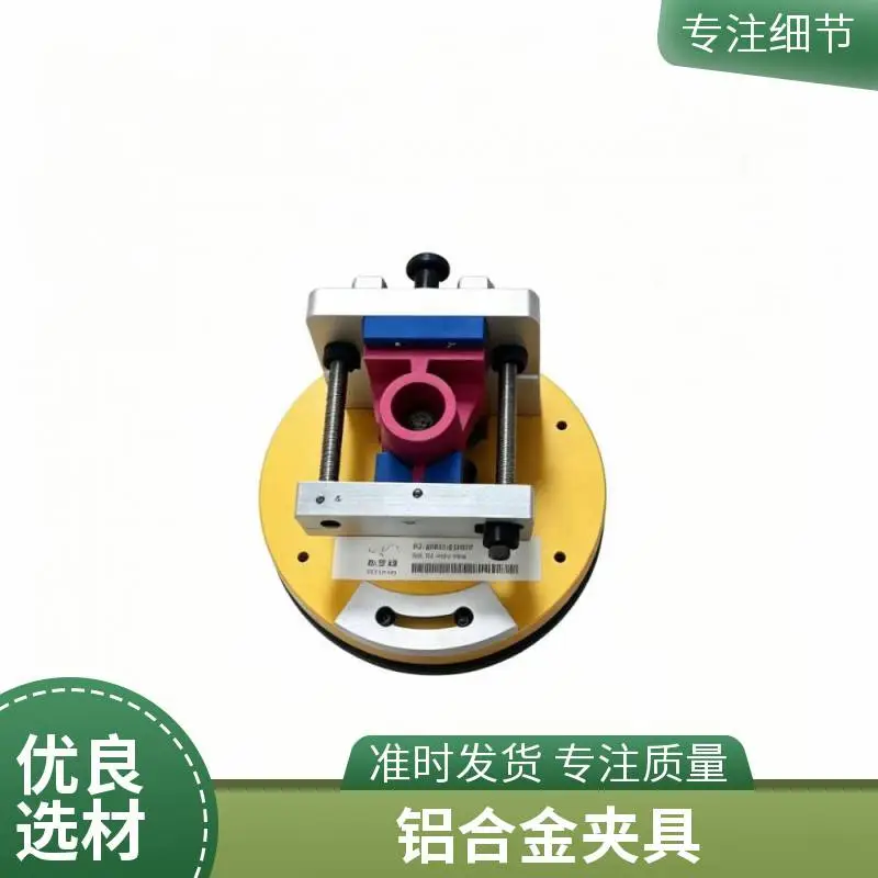 成中胜 车床夹具 孔系组合车床夹具 车床专用成组夹具