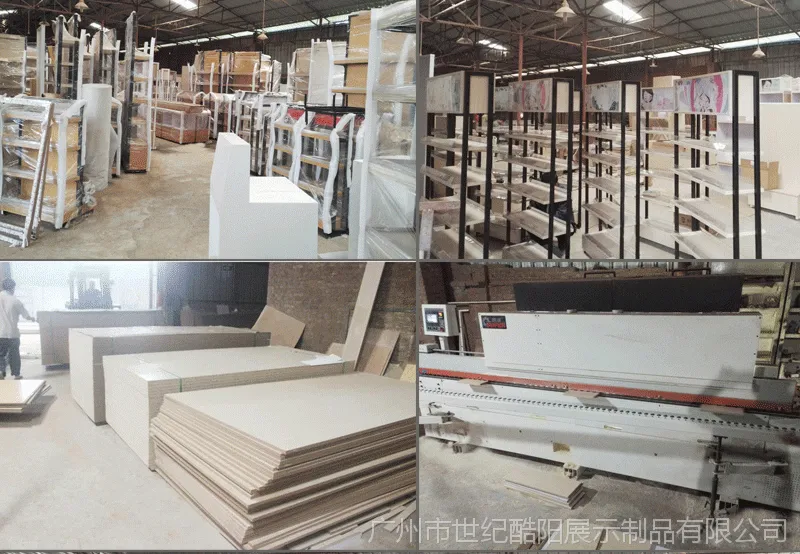 护肤展示柜