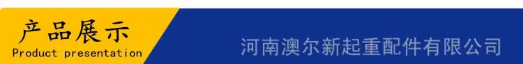 产品展示导航条