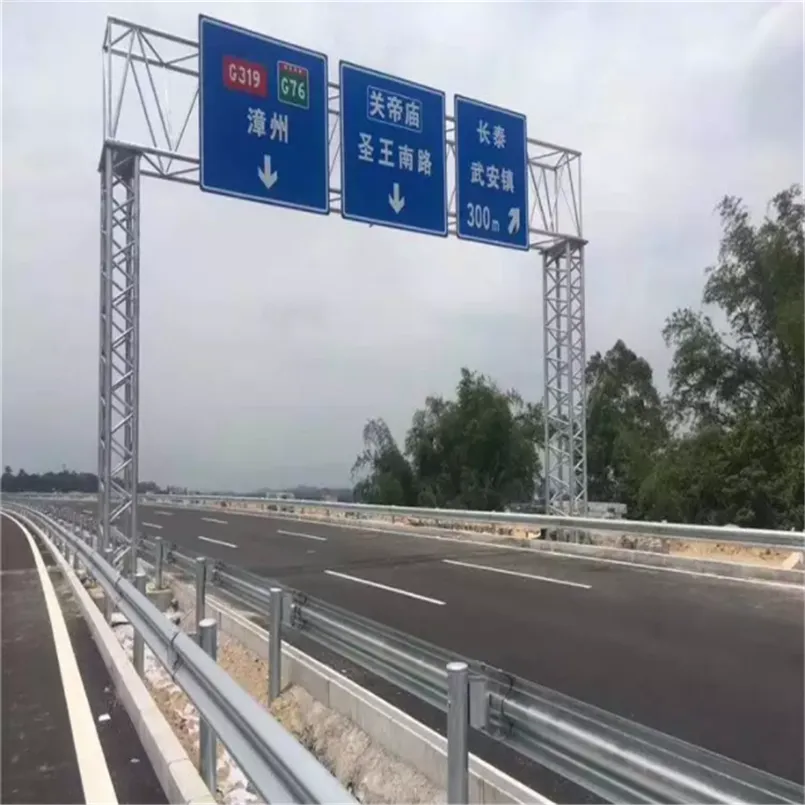 加工制作 高速公路路牌 道路交通标志杆 交通标志牌