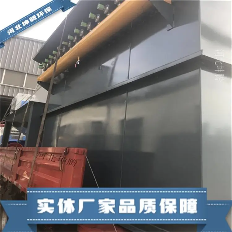 坤腾环保制造气箱布袋除尘器 水泥厂除尘器 支持定制