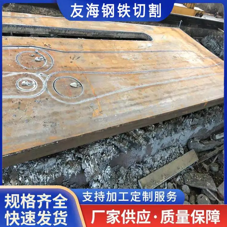 商丘中厚板数控下料-钢板切割下料 火焰加工 快速发货