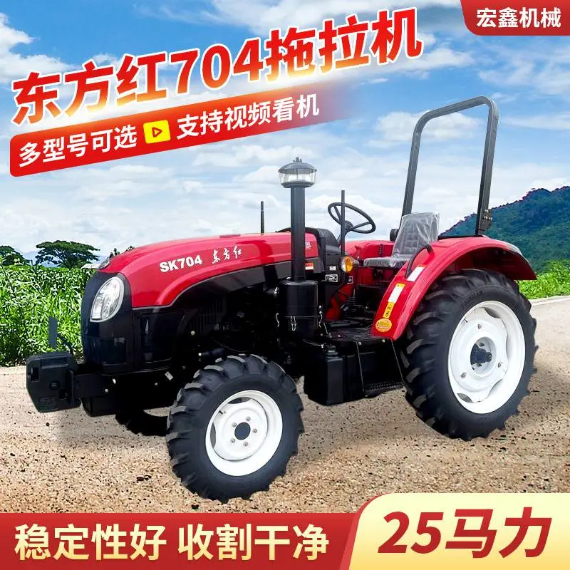 洛阳704拖拉机 手扶式农用自卸车 履带车果园全地形拖拉机