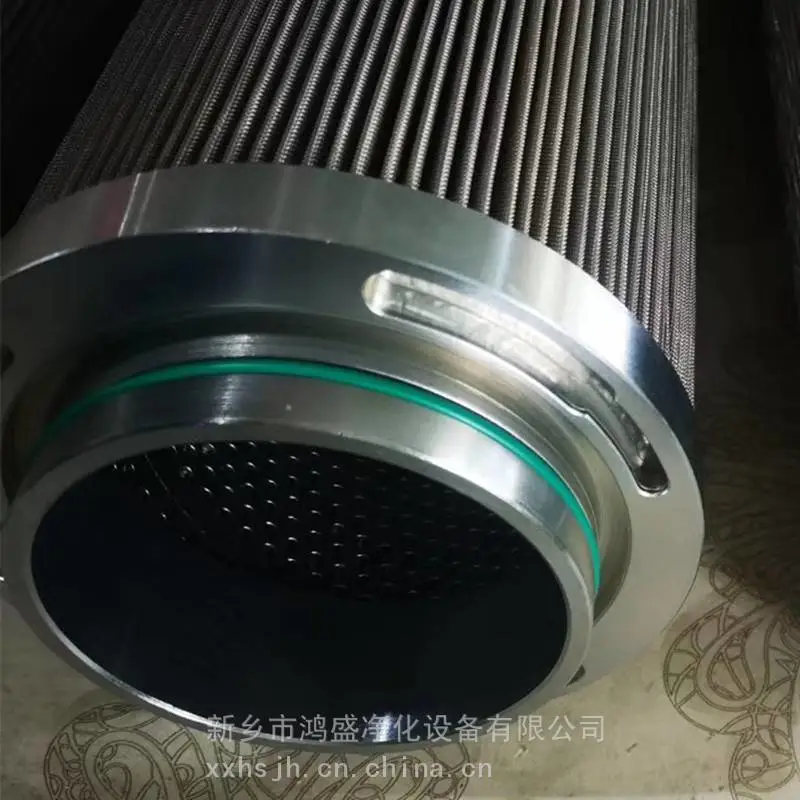 替代黎明滤芯MF-041/2鸿盛净化滤油器滤芯