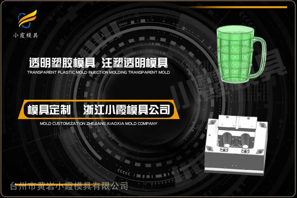 中空箱模具公司