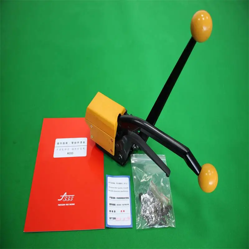 保山-进口A333打包机-A333便携式捆扎工具