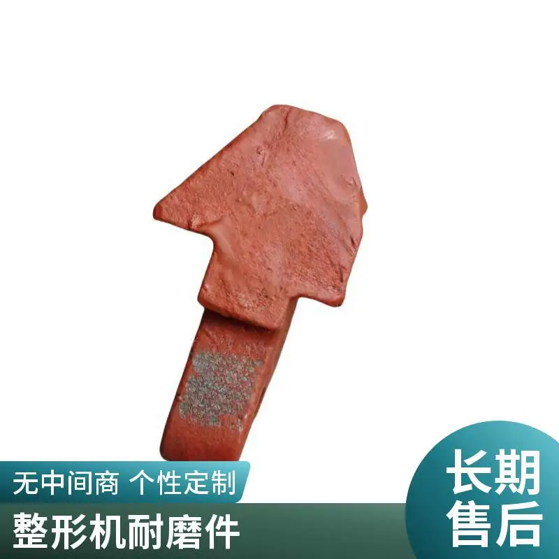 砂石场SVI立轴冲击式整形机易损件 流料板冲击块 高耐磨合金