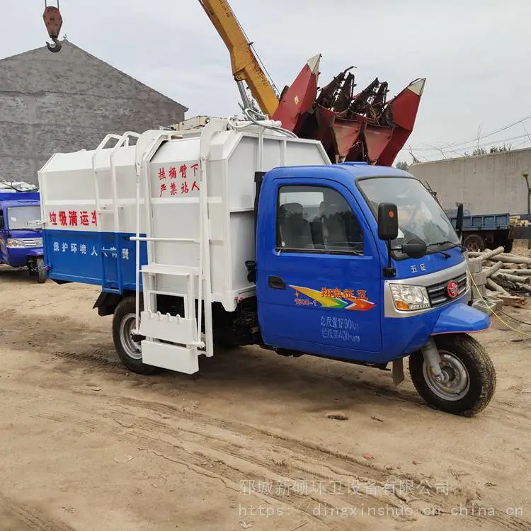 上海柴油挂桶式垃圾车垃圾清运车