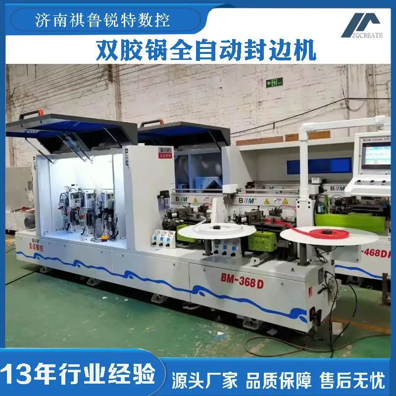 PE板下料机板式家具浮雕机木工雕刻机程序怎么编程