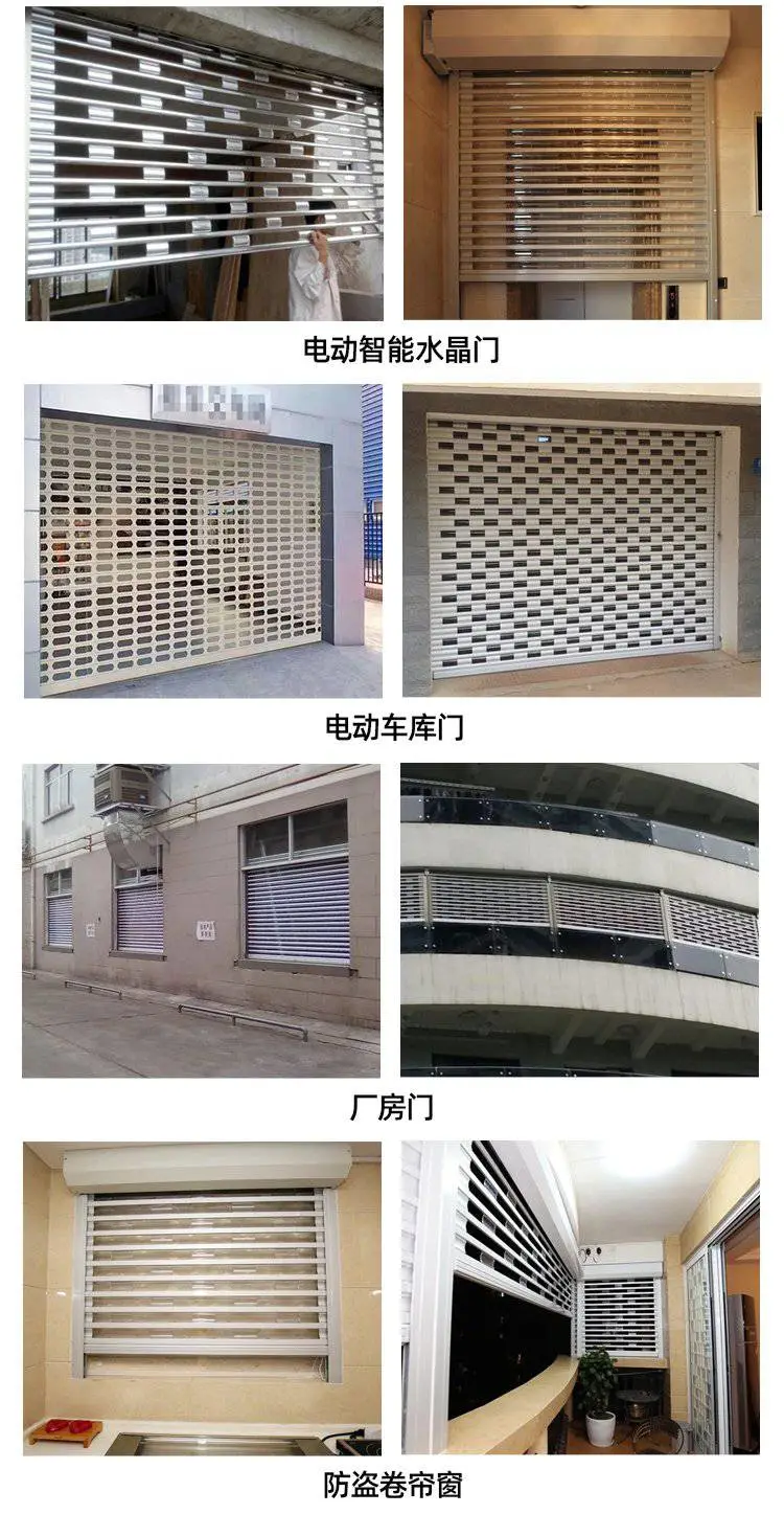 金盛 电动车库门 别墅铝合金卷帘门 不锈钢卷闸门 自动感应翻板门