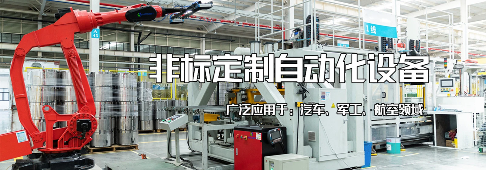 北京瑞德佑业科技有限公司