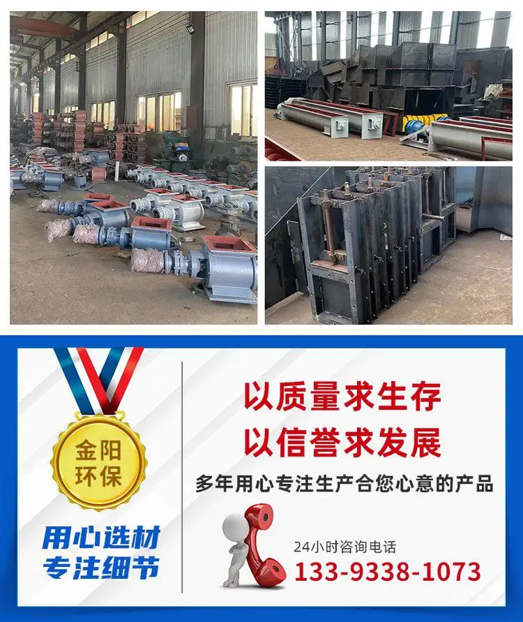 金阳环保_07.jpg