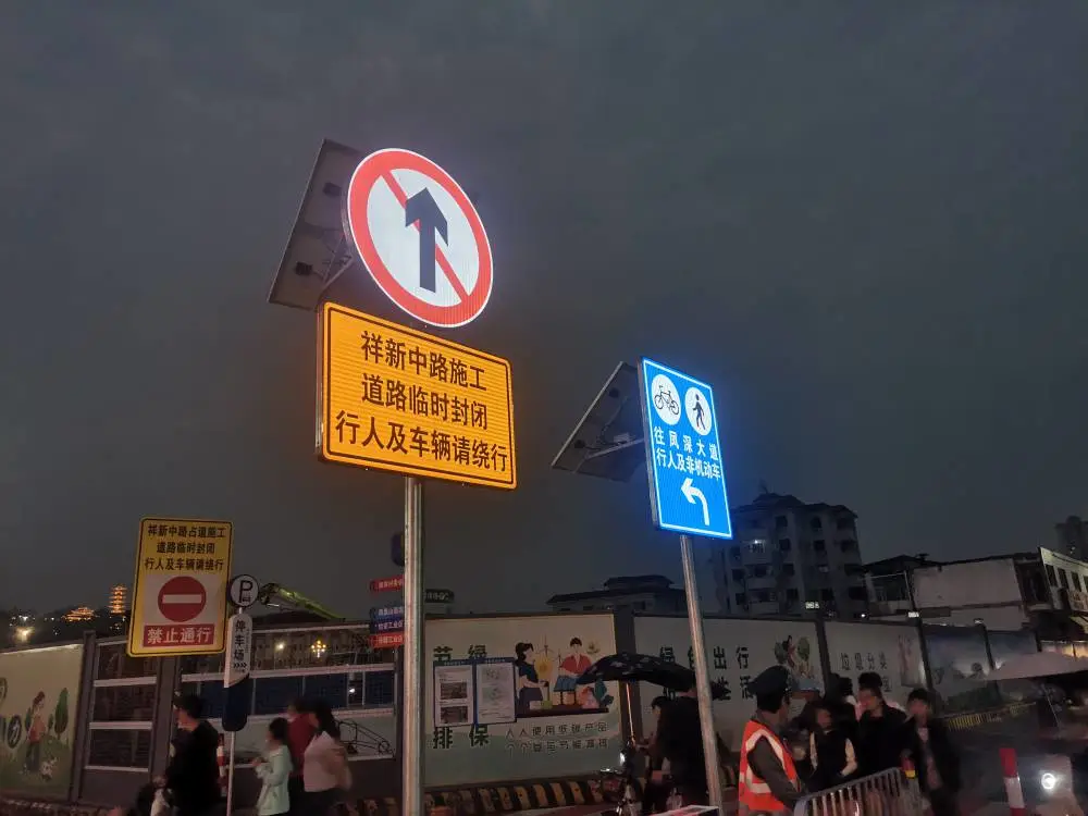 太阳能全透发光标志节能环保支持定做