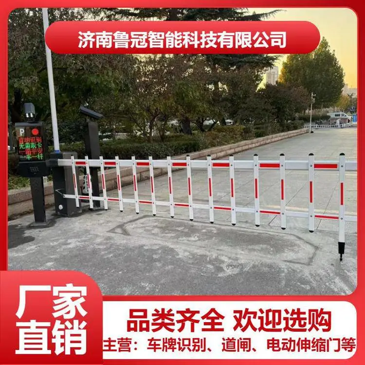 黄龙县物业专用遥控道闸自动升降杆车牌识别刷卡门禁智能高效安全