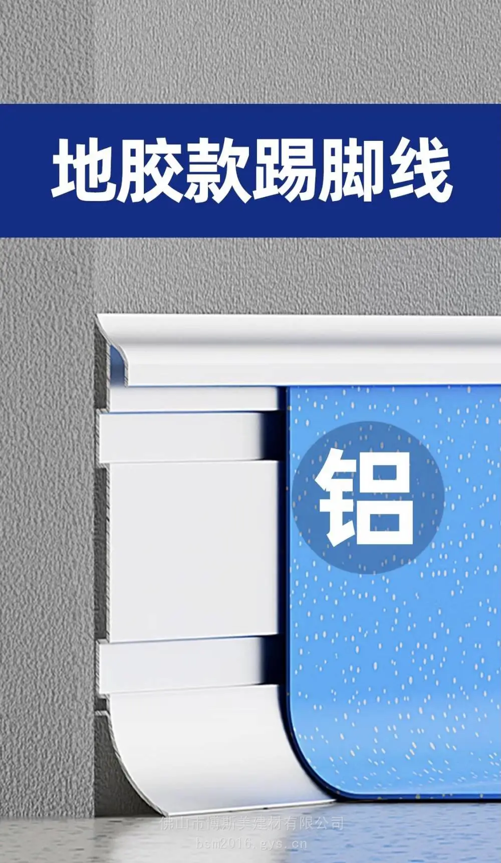 黔东州踢脚线铝合金地脚线量大***