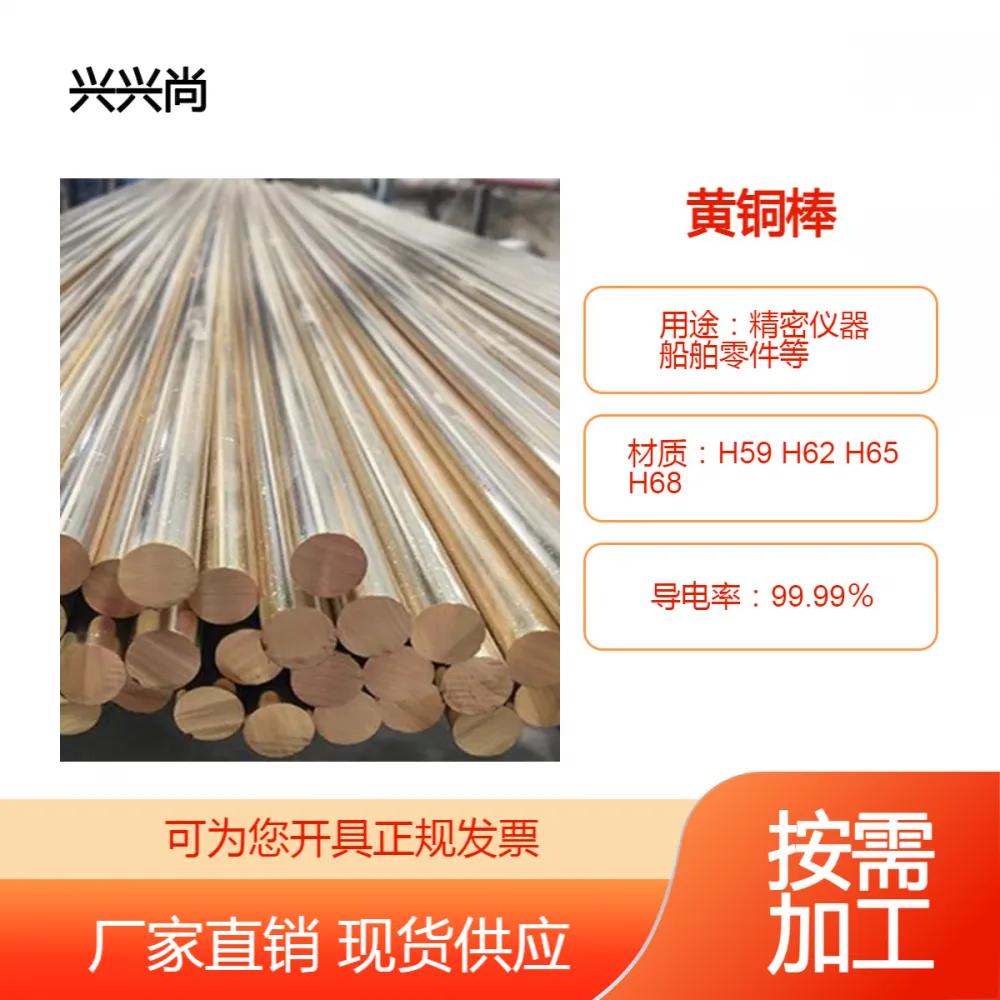 黄铜棒H59 H62环保无铅耐磨损 实心六角铜圆棒 规格齐全 现货批发