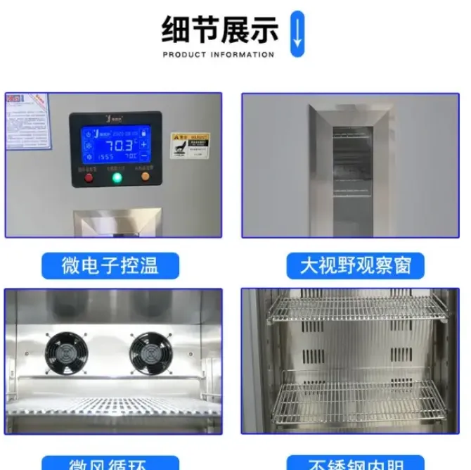 造影剂用液体恒温箱