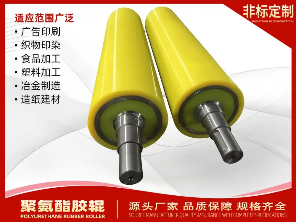 昊邦锂电牵引辊