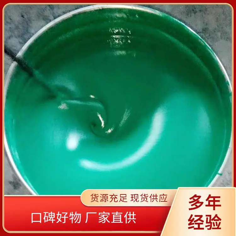 景梵节能 环氧富锌面漆 批发直供 干燥速度快致密性好 喷涂简单